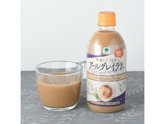 Afternoon Tea監修 アールグレイラテ 480ml