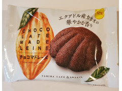 ファミリーマート FAMIMA CAFE＆SWEETS チョコマドレーヌ 商品写真