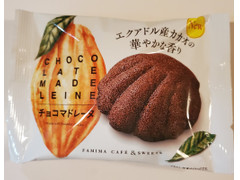 ファミリーマート FAMIMA CAFE＆SWEETS チョコマドレーヌ