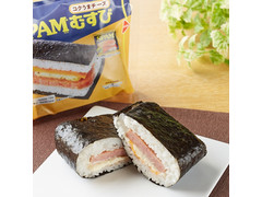 ファミリーマート SPAMむすび コクうまチーズ 商品写真