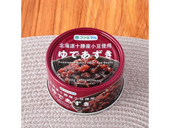 ファミリーマート ファミマル 北海道十勝産小豆使用ゆであずき 商品写真