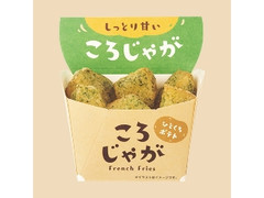 ころじゃが のり塩味