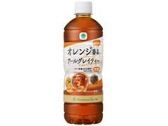 ファミリーマート ファミマル Afternoon Tea監修 オレンジ香るアールグレイティー 商品写真