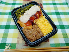 ファミリーマート そぼろチキン南蛮弁当