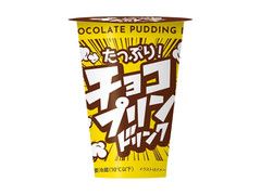 ファミリーマート チョコプリンドリンク 商品写真