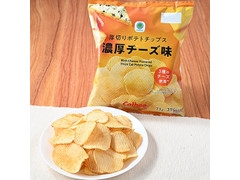 ファミリーマート ファミマル 厚切りポテトチップス 濃厚チーズ味 商品写真