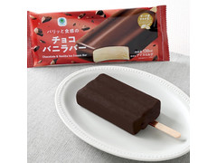 ファミリーマート ファミマル パリッと食感のチョコバニラバー 商品写真