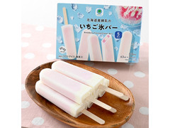 ファミリーマート ファミマル 北海道産練乳のいちご氷バー 5本入 商品写真