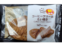 ファミリーマート ファミマスイーツ コーヒークリーム たい焼き 商品写真