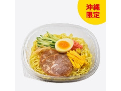 冷やし中華 麺20％増量