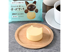 ファミリーマート にゃんともおいしいチーズケーキ 商品写真