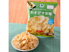 ファミリーマート ファミマル 堅揚げのポテトチップスわさびマヨ味