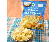 ファミリーマート ファミマル ポテトチップス堅揚げの絶品うすしお味