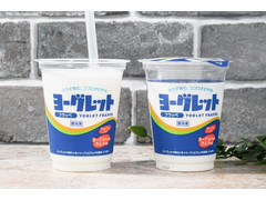 ファミリーマート FAMIMA CAFE ヨーグレットフラッペ 商品写真