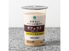 カフェラテ エチオピアモカ100％使用