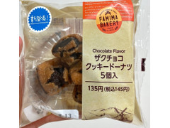 ファミリーマート ファミマ・ベーカリー ザクチョコクッキードーナツ 商品写真