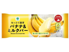 ファミリーマート ファミマル ねっとり濃厚バナナ＆ミルクバー 商品写真