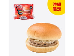 ハンバーガー