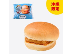 フィッシュバーガー