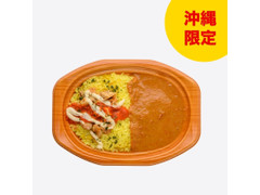 ファミリーマート ペリペリチキン監修 あいもりカレー チキンオーバーライス＆ペリチキバターカレー 商品写真