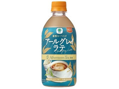 ファミリーマート ファミマル Afternoon Tea監修 ホット アールグレイラテ