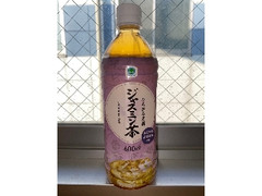 ジャスミン茶 600ml