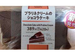 ファミリーマート プラリネクリームのショコラケーキ 商品写真