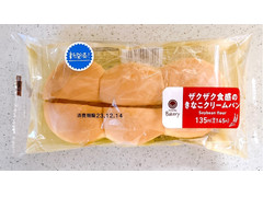 ファミリーマート ファミマルBakery ザクザク食感のきなこクリームパン 商品写真