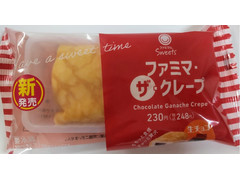 ファミリーマート ファミマルSweets ファミマ・ザ・クレープ 生チョコ 商品写真