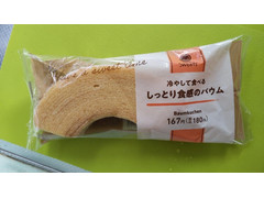 ファミリーマート ファミマルSweets 冷やして食べるしっとり食感のバウム 商品写真