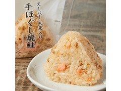 ファミリーマート スーパー大麦 手ほぐし焼鮭 商品写真
