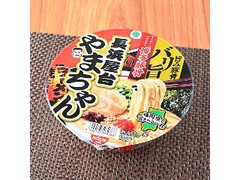 ファミリーマート ファミマル 長浜屋台やまちゃん博多豚骨ラーメン