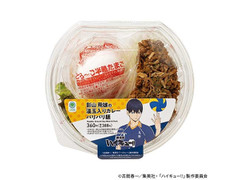 ファミリーマート 影山飛雄の温玉入りカレーパリパリ麺 商品写真
