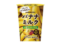 バナナミルク 砂糖甘味料不使用