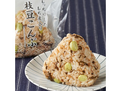 ファミリーマート もち麦 枝豆こんぶ