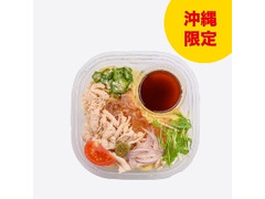 ファミリーマート 冷パスタ 蒸し鶏のゆず胡椒ポン酢