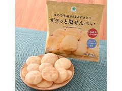 ファミリーマート ファミマル 厚めの生地でうまみ引き立つザクッと塩せんべい