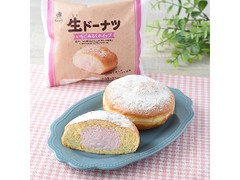 ファミリーマート ファミマルBakery 生ドーナツ いちごみるくホイップ