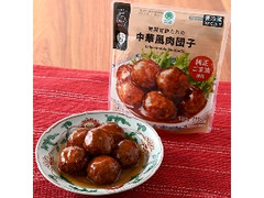 ファミリーマート ファミマルKITCHEN 特製甘酢たれの中華風肉団子