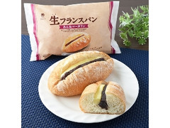 ファミリーマート ファミマルBakery 生フランスパン あん＆マーガリン