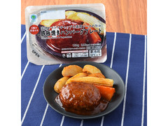 ファミリーマート 完熟トマトケチャップと濃厚ソースの旨み鉄板焼きハンバーグプレート 商品写真