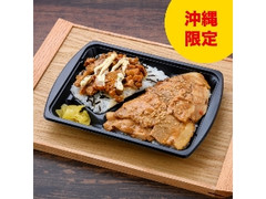 ファミリーマート 炙り豚焼肉＆焼き鳥弁当