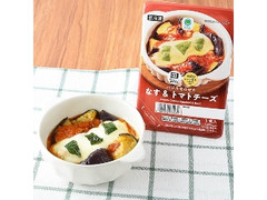 ファミリーマート ファミマルKITCHEN バジルをのせたなす＆トマトチーズ