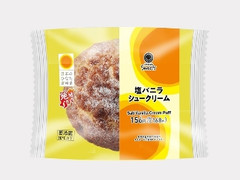 ファミリーマート ファミマルSweets 塩バニラシュークリーム