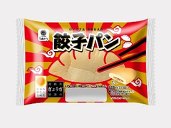 ファミリーマート ファミマルBakery 餃子パン