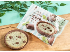 高評価】ファミリーマート ファミマルSweets チョコミント