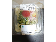 ファミリーマート ファミマルKITCHEN 塩レモンオリーブオイルで食べる チーズ豆腐 商品写真