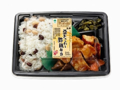 ファミリーマート 豆おこわと酢鶏弁当