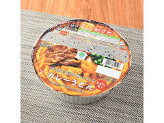 ファミリーマート ファミマル 牛肉の旨みあふれるカレーうどん 商品写真