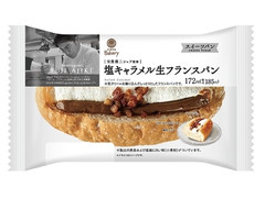 ファミリーマート ファミマルBakery 塩キャラメル生フランスパン